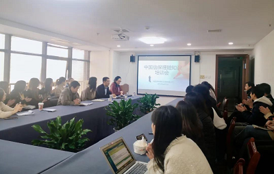La compañía Yuanfar celebró una sesión de capacitación especial sobre el conocimiento de las reclamaciones de seguros de crédito de China
